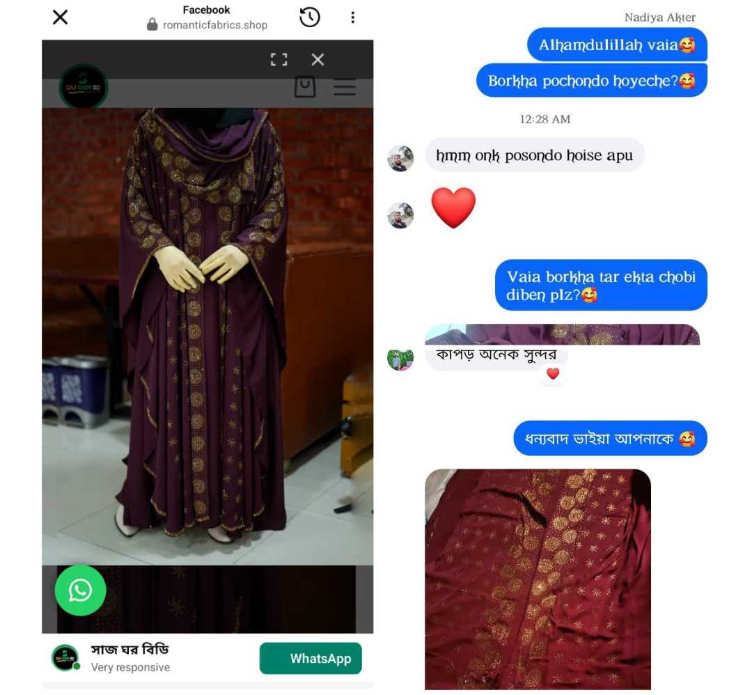 1767516628059