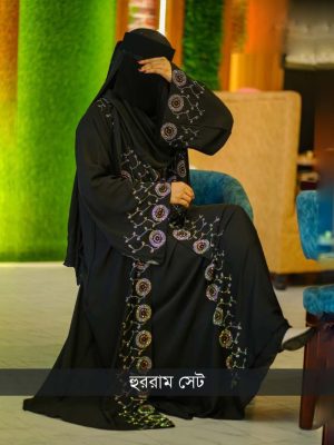 💥 প্রিমিয়াম দুবাই চেরি কাপড় পার্শিয়ালি 4 পার্ট, রাজকীয় আবায়া বোরকা
